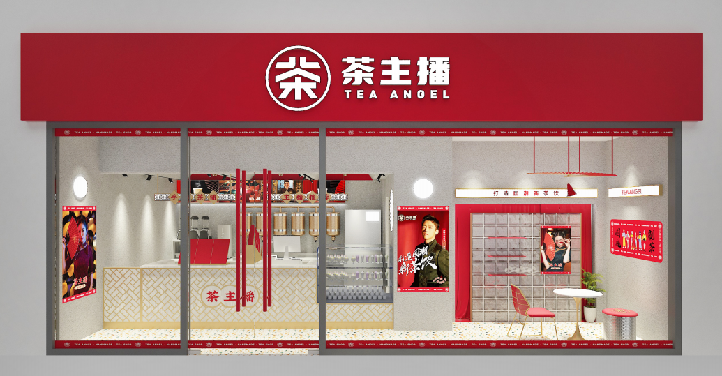 【杭州麥田裝飾】案例賞析——奶茶店裝修一覽