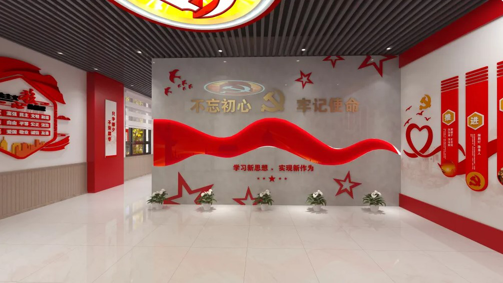 黨建室背景墻
